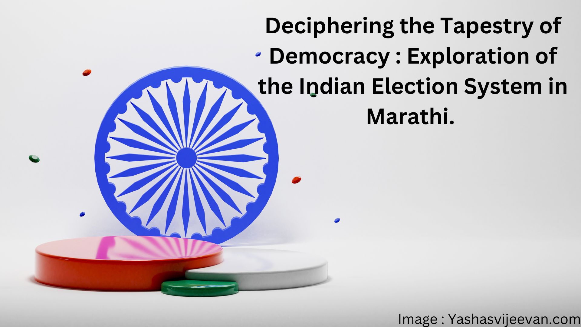 Deciphering the Tapestry of Democracy : Exploration of the Indian Election System in Marathi. | भारतीय निवडणूक प्रणाली.