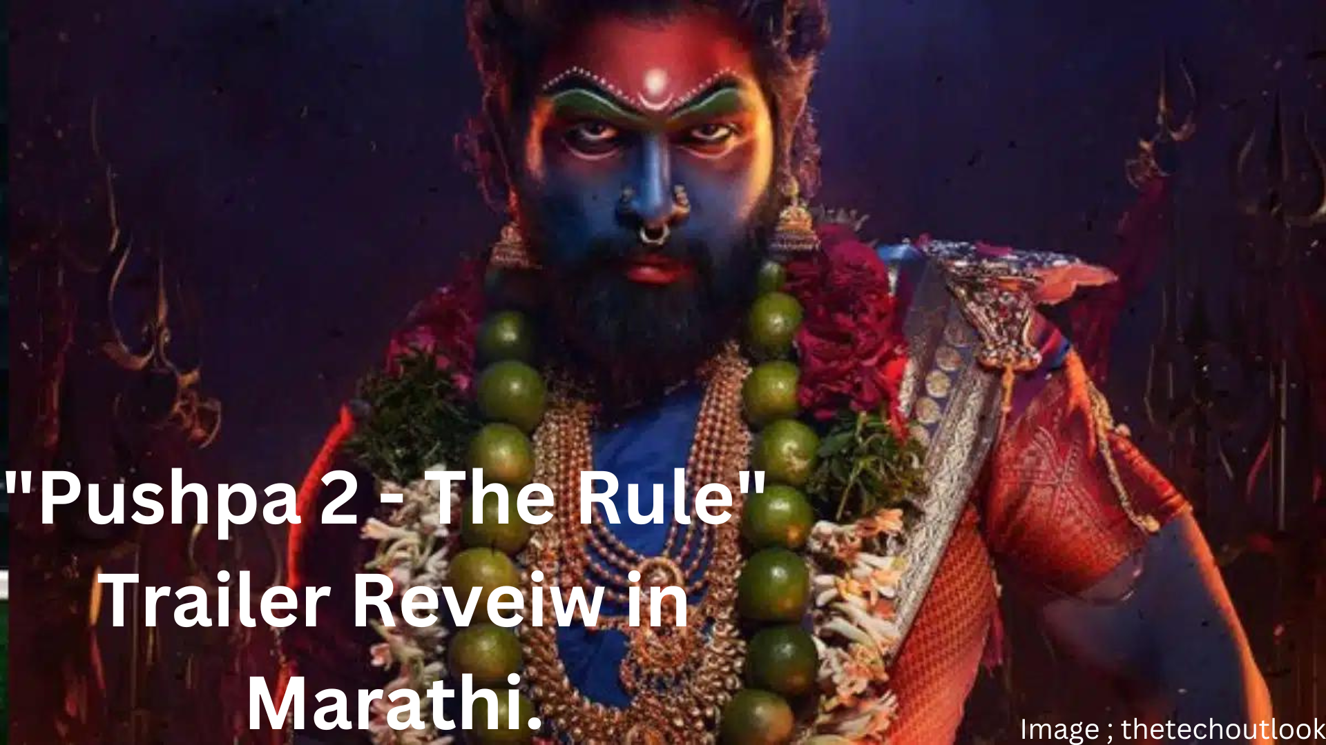 Unveiling “Pushpa 2 – The Rule” Trailer Reveiw in Marathi.