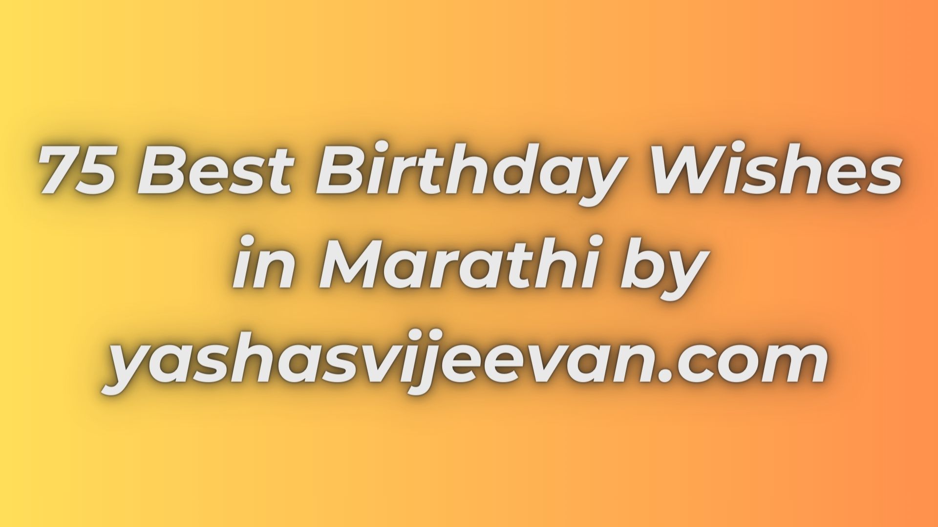 75 Best Birthday wishes ( वाढदिवसाच्या हार्दिक शुभेच्छा) in Marathi and English.