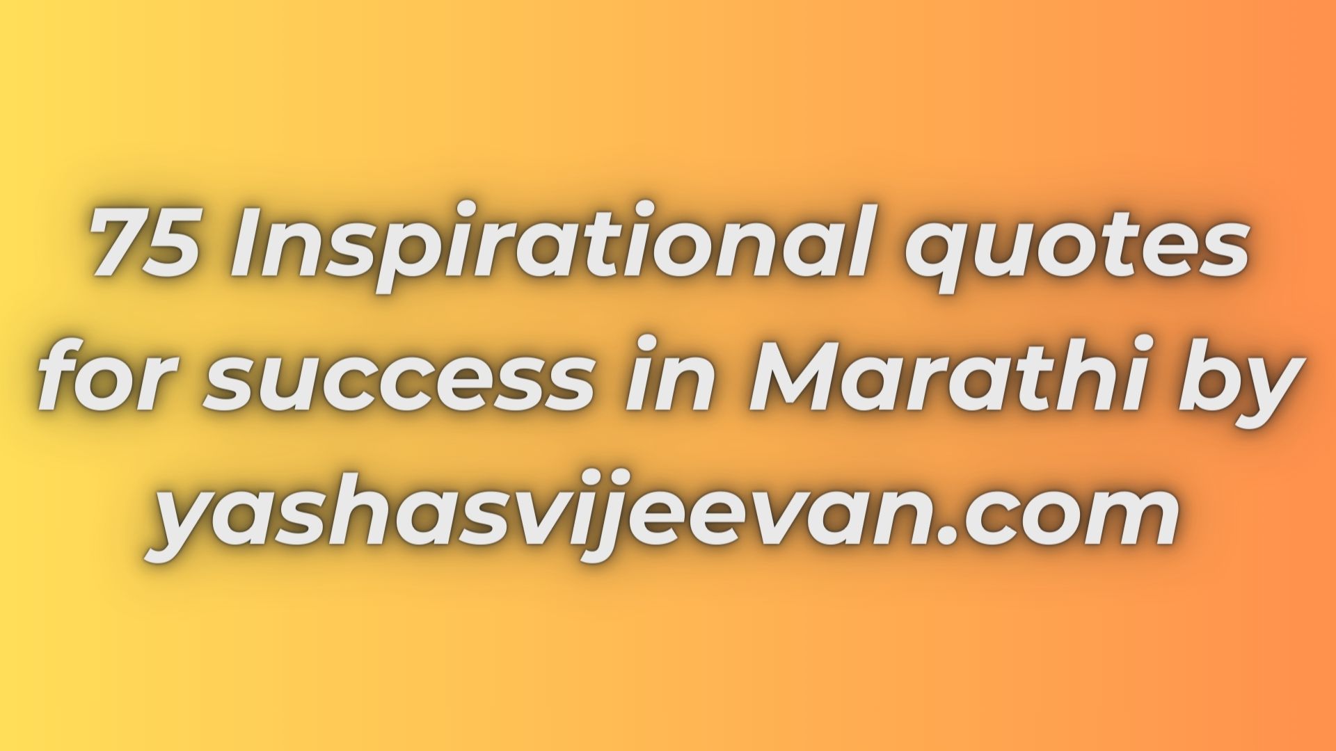 75 inspirational quotes in both English and Marathi.